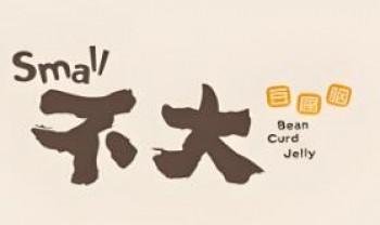 不大豆腐脑