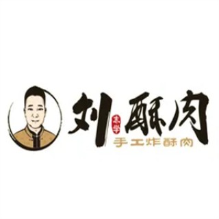 刘酥肉小吃