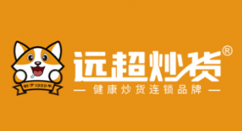 远超炒货