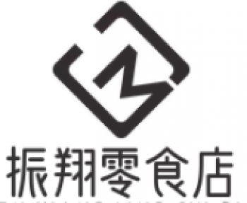 振翔零食