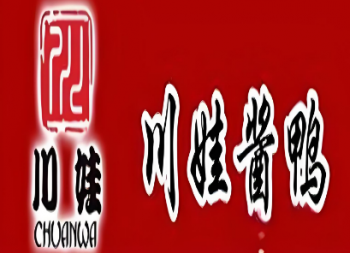 川娃酱鸭