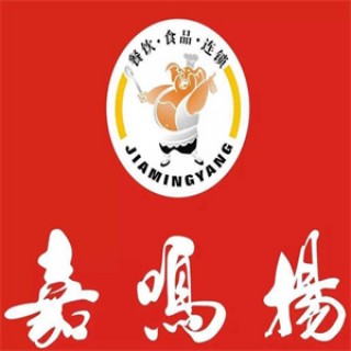 嘉鸣扬烧腊