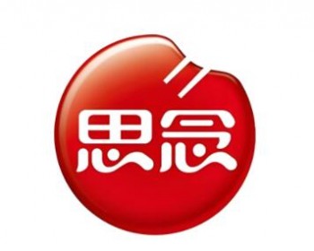 思念速冻食品
