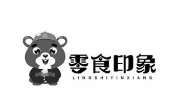 零食印象