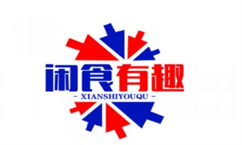 闲食有趣