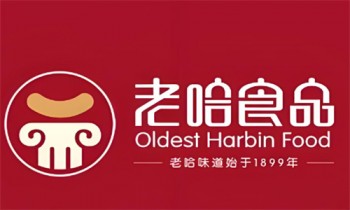 老哈食品