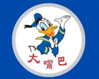 大嘴巴麻辣烫