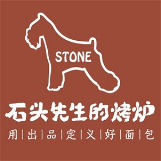 石头先生的烤炉