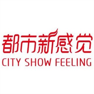 都市新感觉内衣