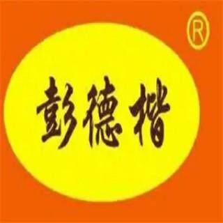 彭德楷黄焖鸡米饭