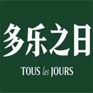 多乐之日烘焙