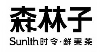 森林子奶茶