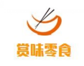 赏味零食休闲食品