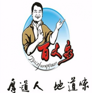 百丈泉休闲食品