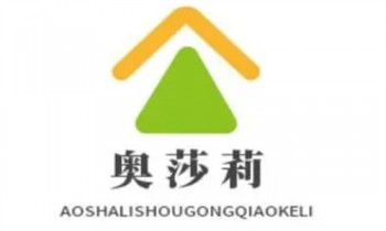 奥莎莉手工巧克力