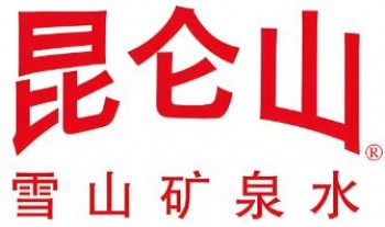 昆仑山矿泉水