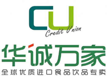 华诚万家