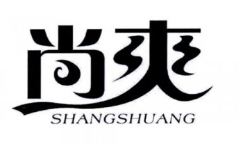 尚爽休闲食品