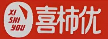 喜柿优便利店
