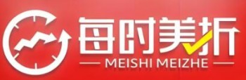 每时美折