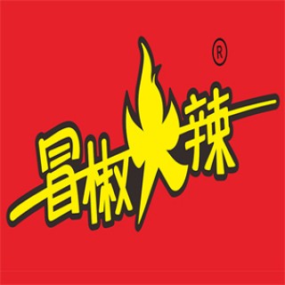 冒椒火辣串串