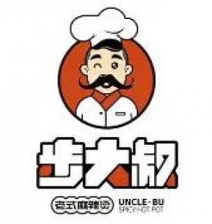 步大叔麻辣烫