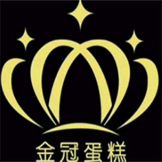 金冠蛋糕