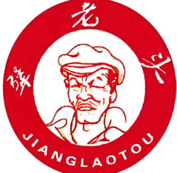 犟老头烤大鹅