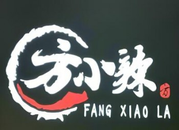 方小辣辣条