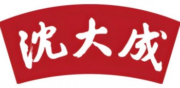 沈大成食品