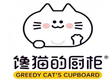 馋猫的厨柜零食