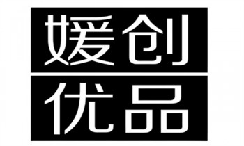 媛创优品百货店