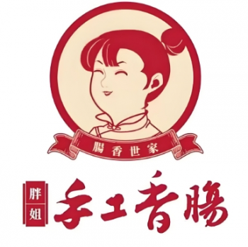 胖姐手工香肠