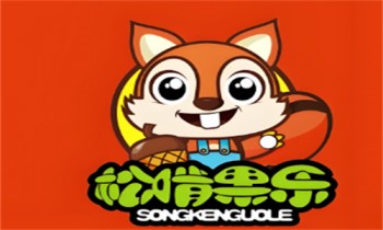 松啃果乐