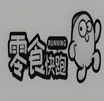 零食快跑