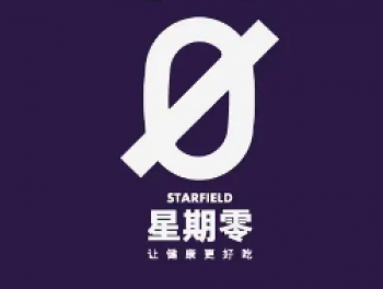 星期零零食
