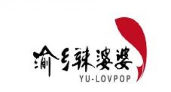 渝乡辣婆婆