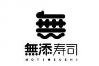 无添寿司