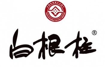 白根柱炒货