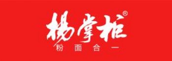 杨掌柜休闲食品