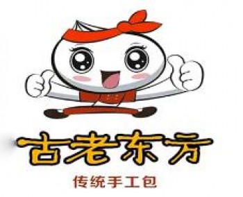 古老东方包子