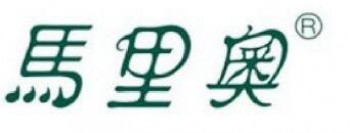 马里奥蛋糕