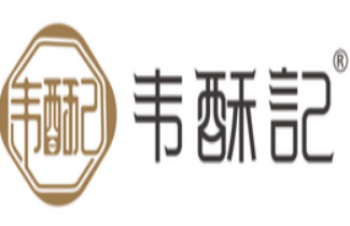 韦酥记桃酥大王
