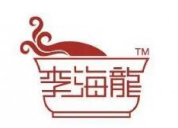 李海龙麻辣烫