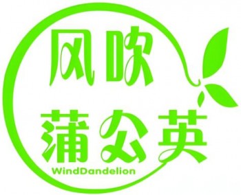 风吹蒲公英5.5元休闲食品