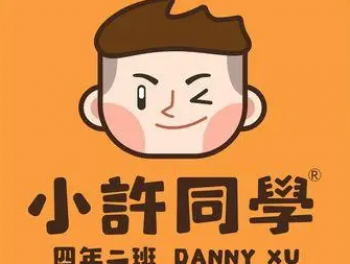 小许同学零食