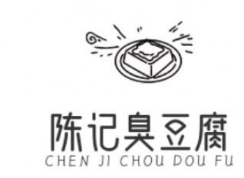 陈记臭豆腐