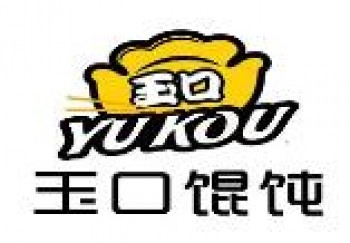 玉口馄饨