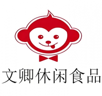 文卿休闲食品