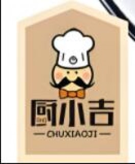 厨小吉